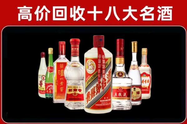 密山市回收汾酒