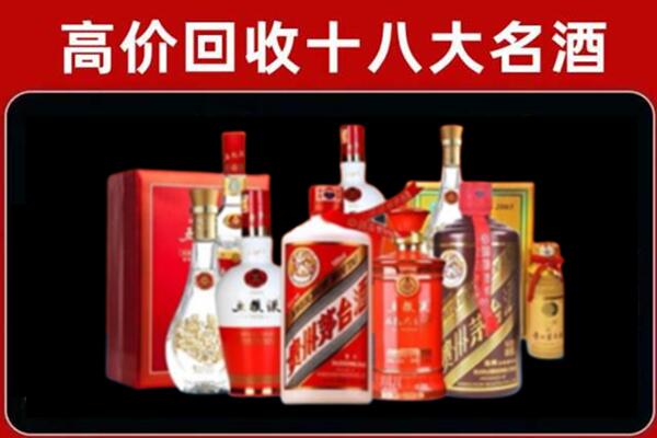 密山市回收老酒